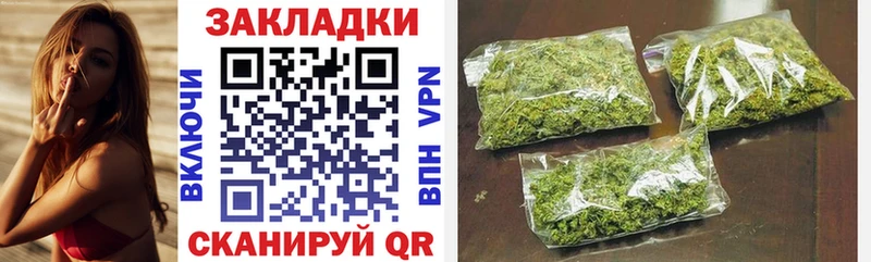 Где можно купить наркотики Богучар АМФ  МЕФ  Марихуана 