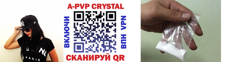 гидра   Богучар  A-PVP СК КРИС 