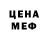Метадон белоснежный Michael Haynes