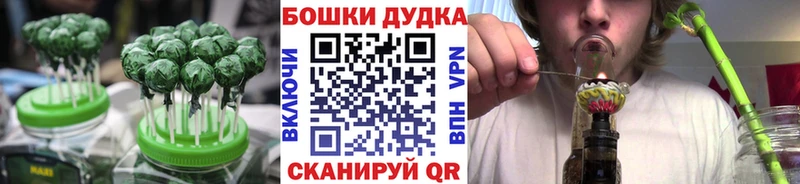 Canna-Cookies марихуана  где найти   Богучар 