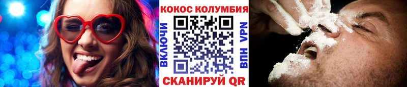 KRAKEN зеркало  Богучар  КОКАИН 98% 