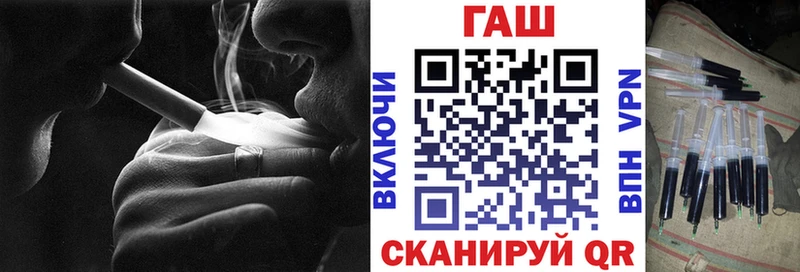 ГАШИШ Изолятор  закладка  это состав  Богучар 