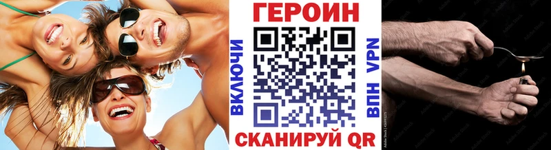 ГЕРОИН белый  mega ТОР  Богучар 