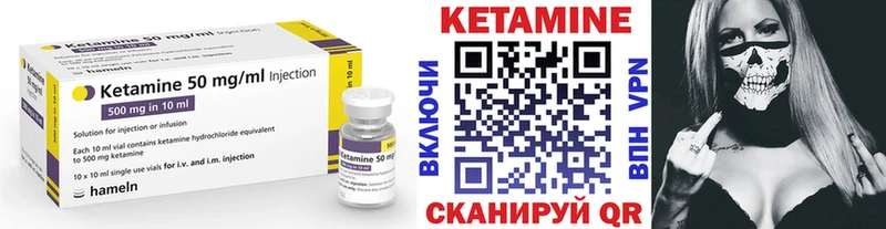 КЕТАМИН VHQ  цены   Богучар 