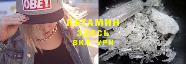 экстази Осинники