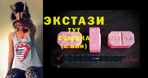 стаф Остров