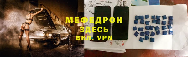 тгк Осташков