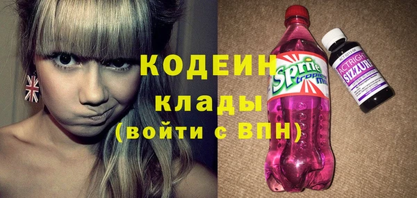 экстази Осинники