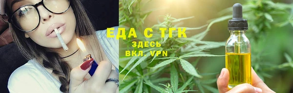 экстази Осинники