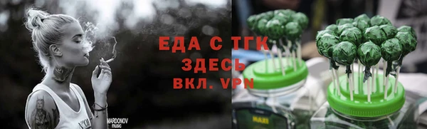 экстази Осинники