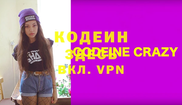 тгк Осташков