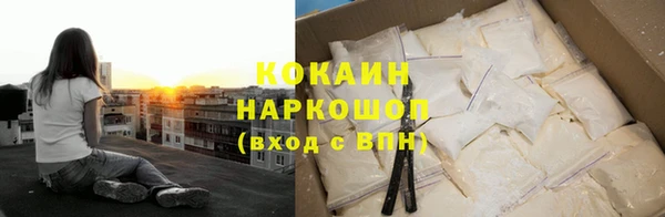 тгк Осташков
