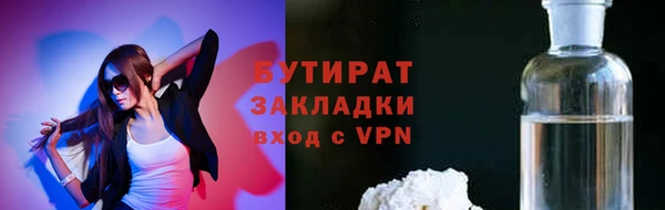 тгк Осташков