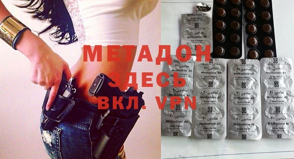 экстази Осинники