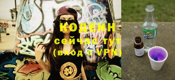 экстази Осинники