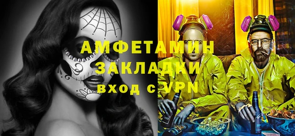 экстази Осинники