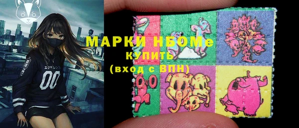 экстази Осинники