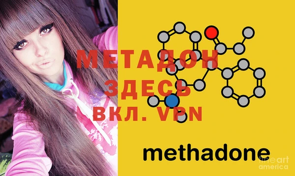 экстази Осинники