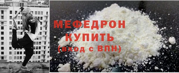 стаф Остров