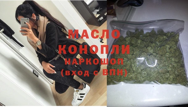 экстази Осинники