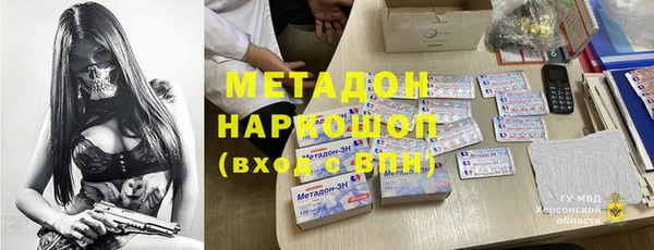 а пвп мука Болохово
