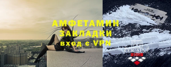 тгк Осташков