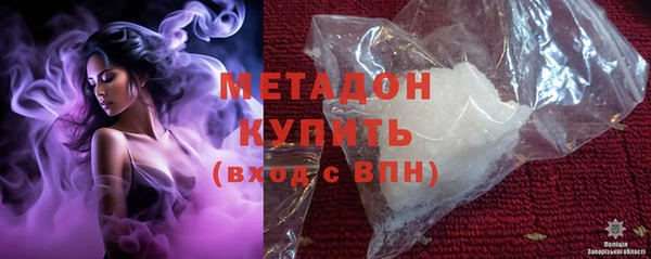 экстази Осинники
