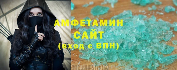 экстази Осинники
