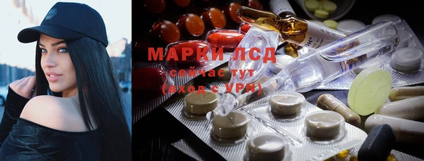 экстази Осинники