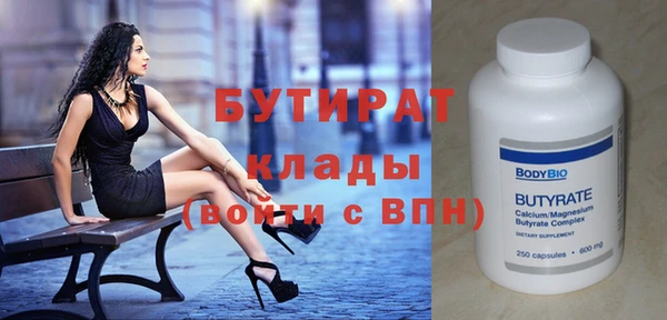 тгк Осташков
