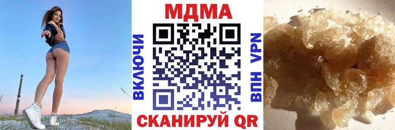 ОМГ ОМГ ТОР  Богучар  MDMA молли 
