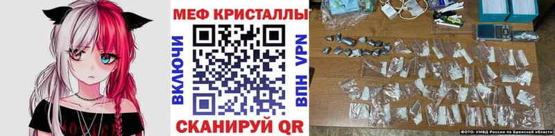 Мефедрон мука  купить  цена  Богучар 
