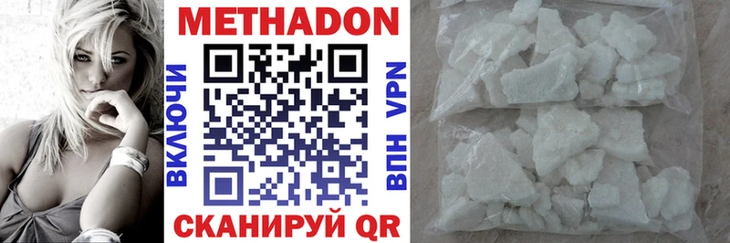 mega вход Богучар Метадон VHQ